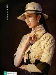 在谍战世界生活中的角色设定是什么