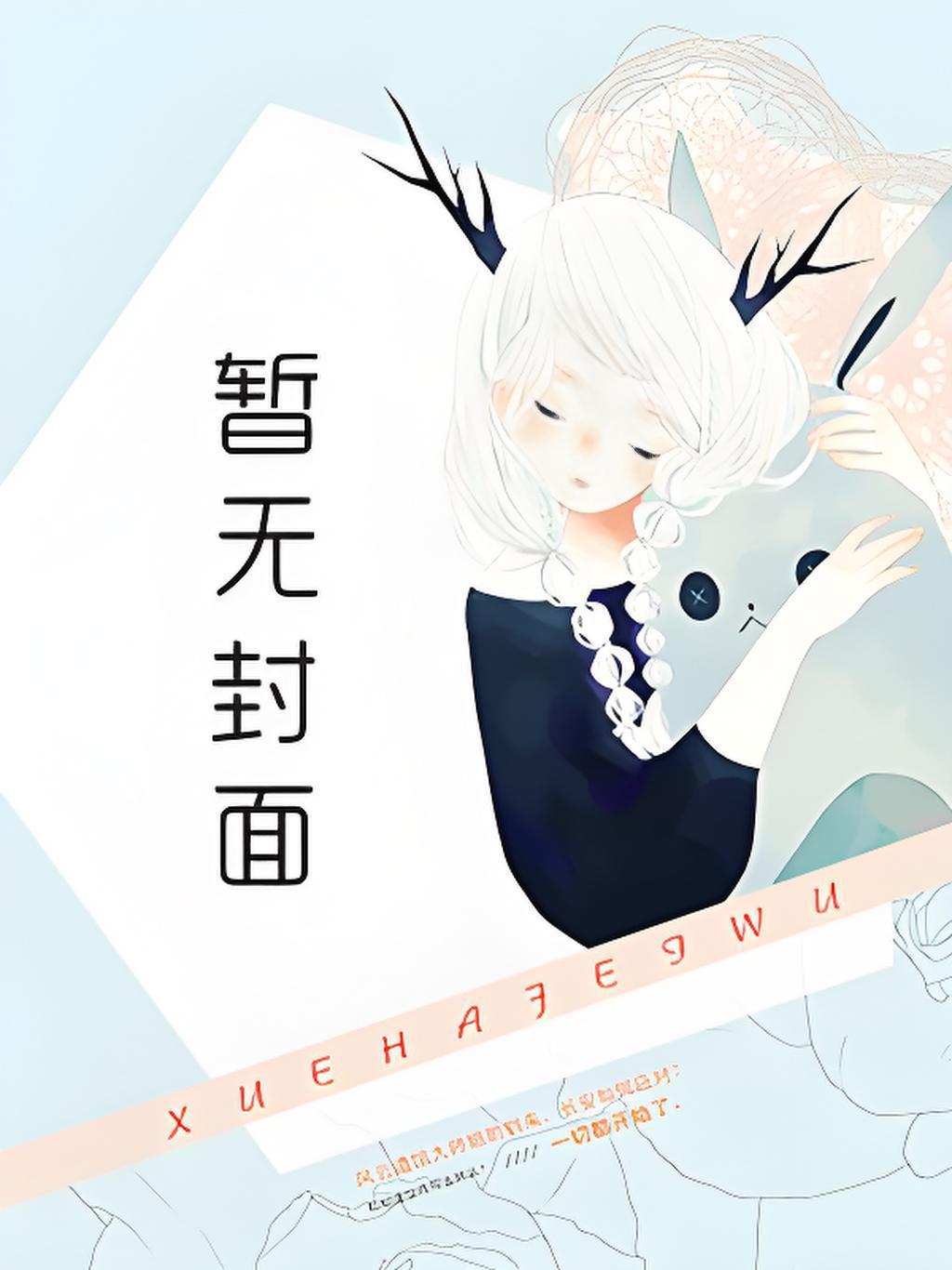 暗卫被敌人抓