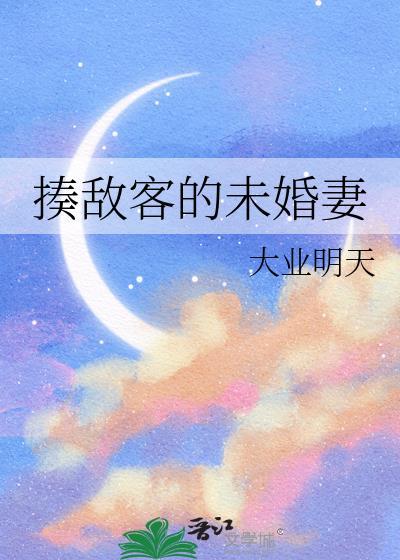 揍敌客知乎