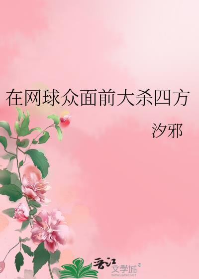[网王