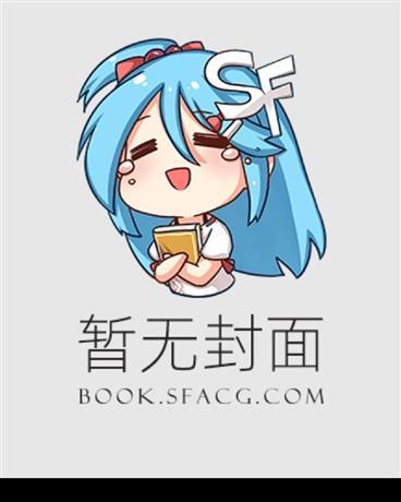 仙门只有一个渣渣